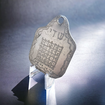 Vintage Metal Amulet with Hebrew Inscription and Magic Square on Back - Rita Okrent Collection (J106)