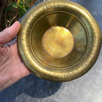 Vintage Brass Shabbat Kiddush Plate - Rita Okrent Collection (J042)