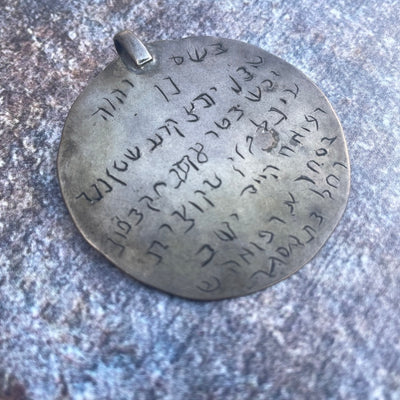 Vintage Hebrew Hand-Inscribed Silver Sephardic Jewish Amulet - Rita Okrent Collection (J107)
