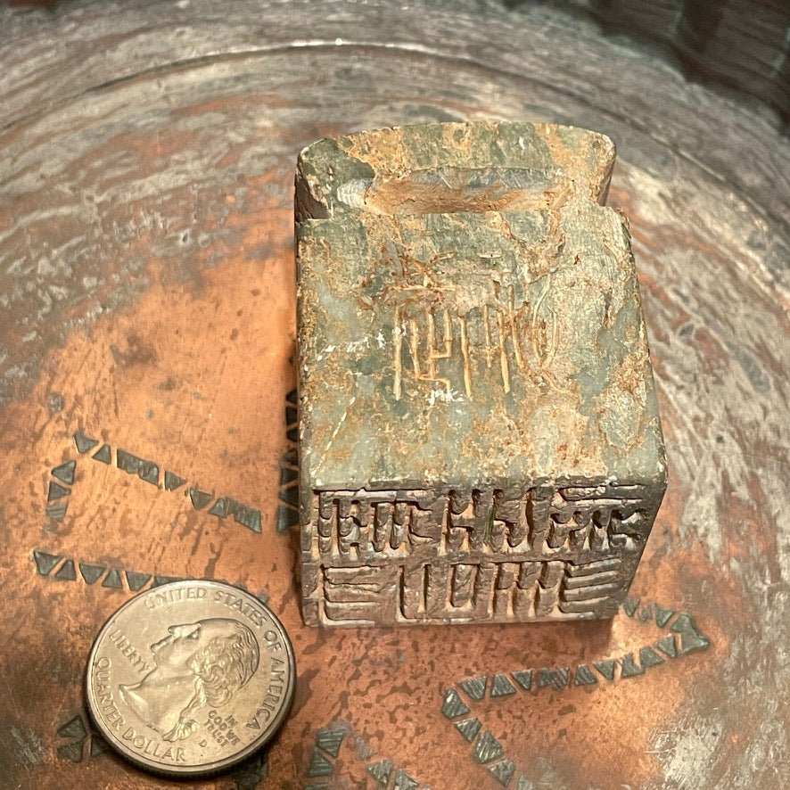 Antique Ethnic Chinese Stone Chop Seal Stamp Cube with Engraving on Each Side - Rita Okrent Collection (AA125)