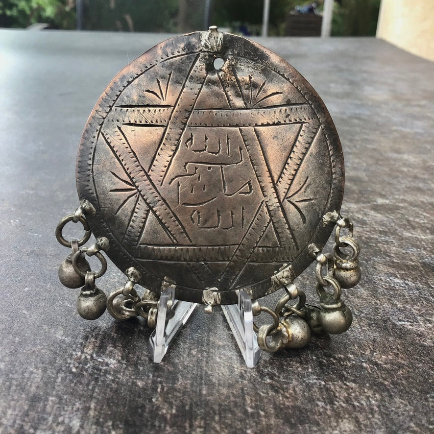 Large Egyptian Zar Amulet with Star of David / Seal of Solomon and Dangles - Rita Okrent Collection (P909)