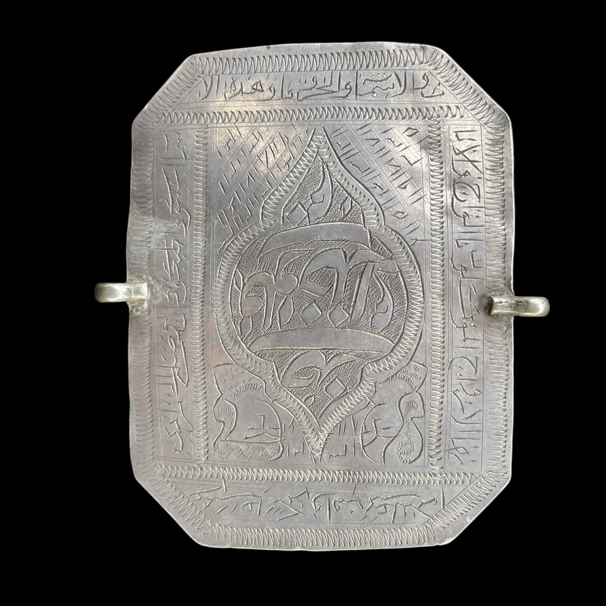 Antique Engraved Silver Pendant from a Traditional Bazuband - Rita Okrent Collection (P901)