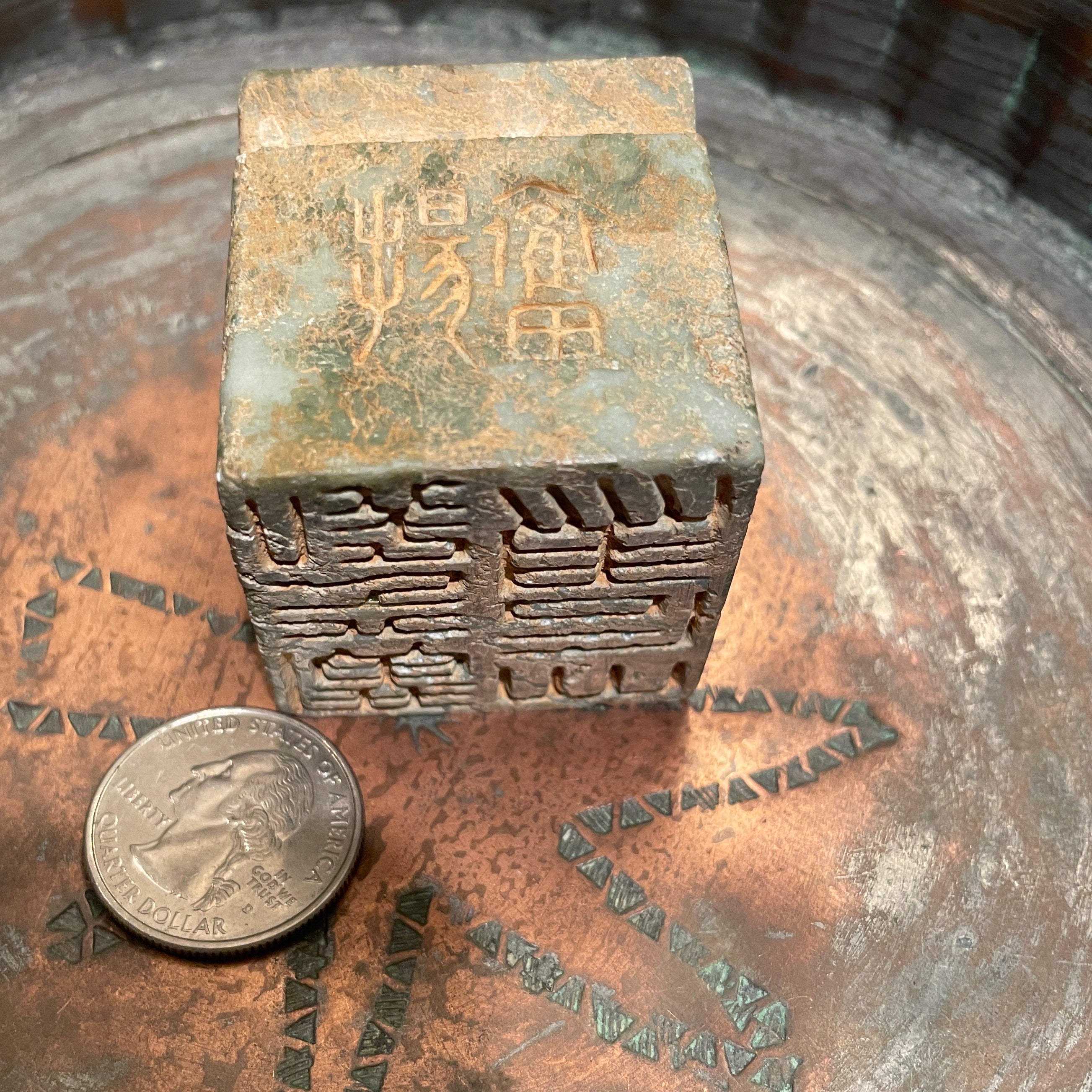 Buy Vintage oriental stone seal