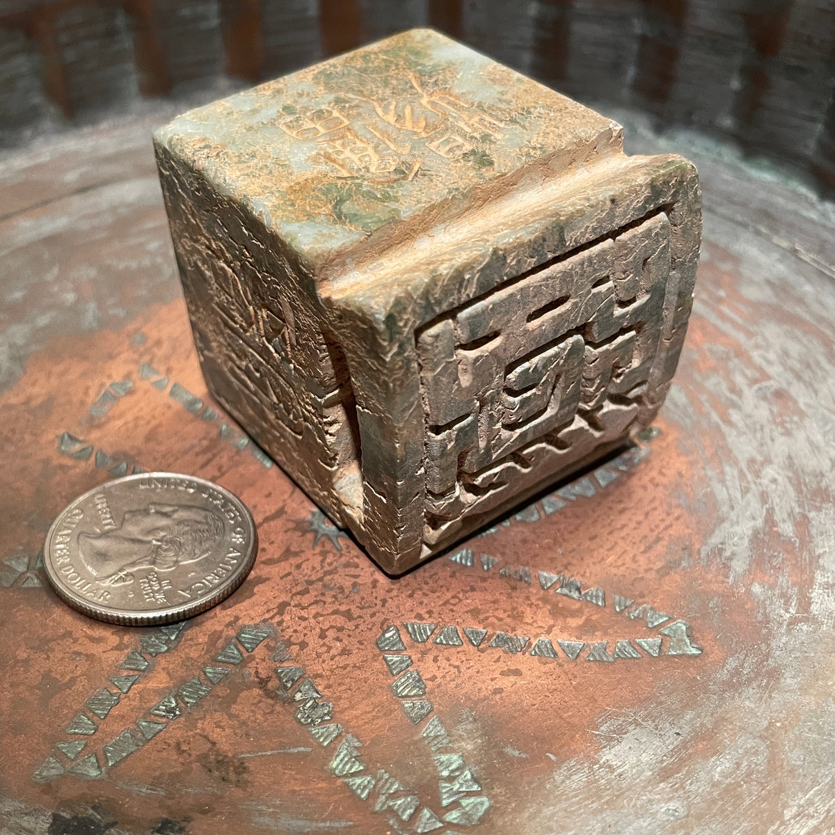 Antique Ethnic Chinese Stone Chop Seal Stamp Cube with Engraving on Each Side - Rita Okrent Collection (AA125)