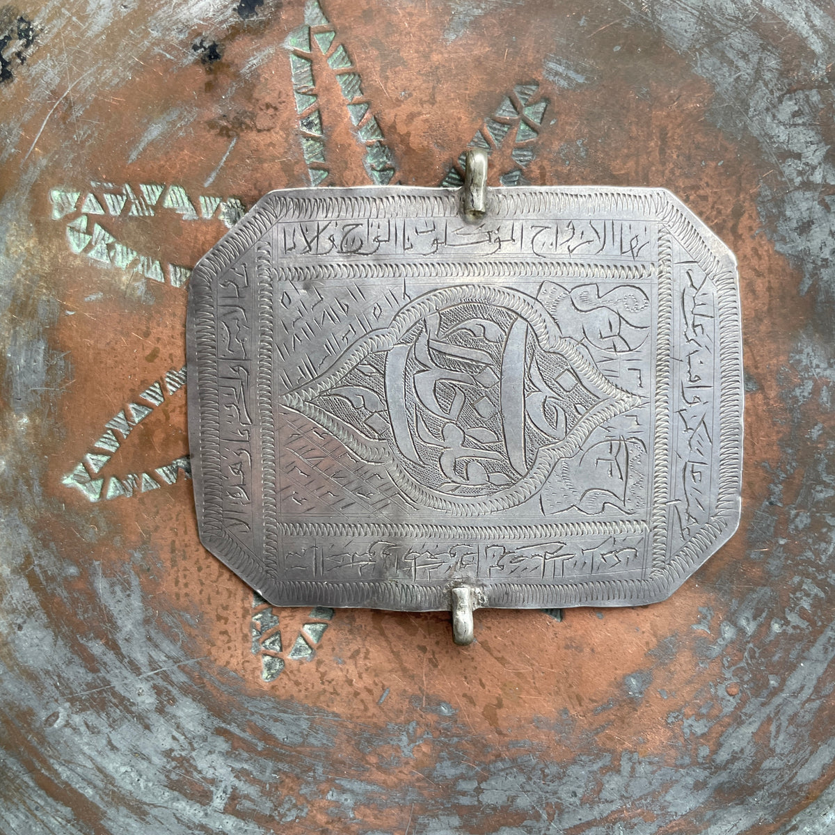 Antique Engraved Silver Pendant from a Traditional Bazuband - Rita Okrent Collection (P901)