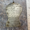 Antique Sephardic Jewish Protective Amulet with a Hebrew Incantation for Protection - Rita Okrent Collection (J585)