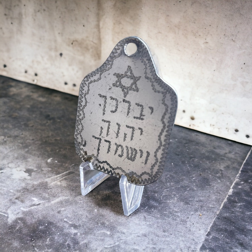 Vintage Metal Amulet with Hebrew Inscription and Magic Square on Back - Rita Okrent Collection (J106)