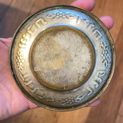 Brass Kiddush Cup Plate with Hebrew Inscription - Rita Okrent Collection (J044)