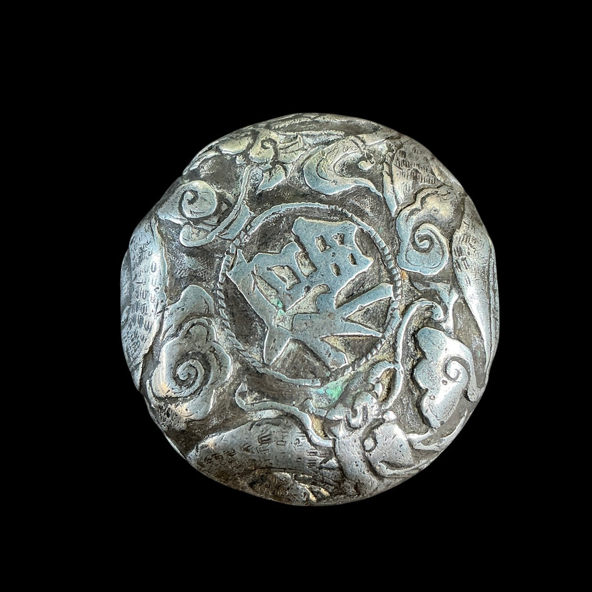 Antique Chinese Silver Opium Pipe Bowl with Dragon Repoussé - Rita Okrent Collection (C682)
