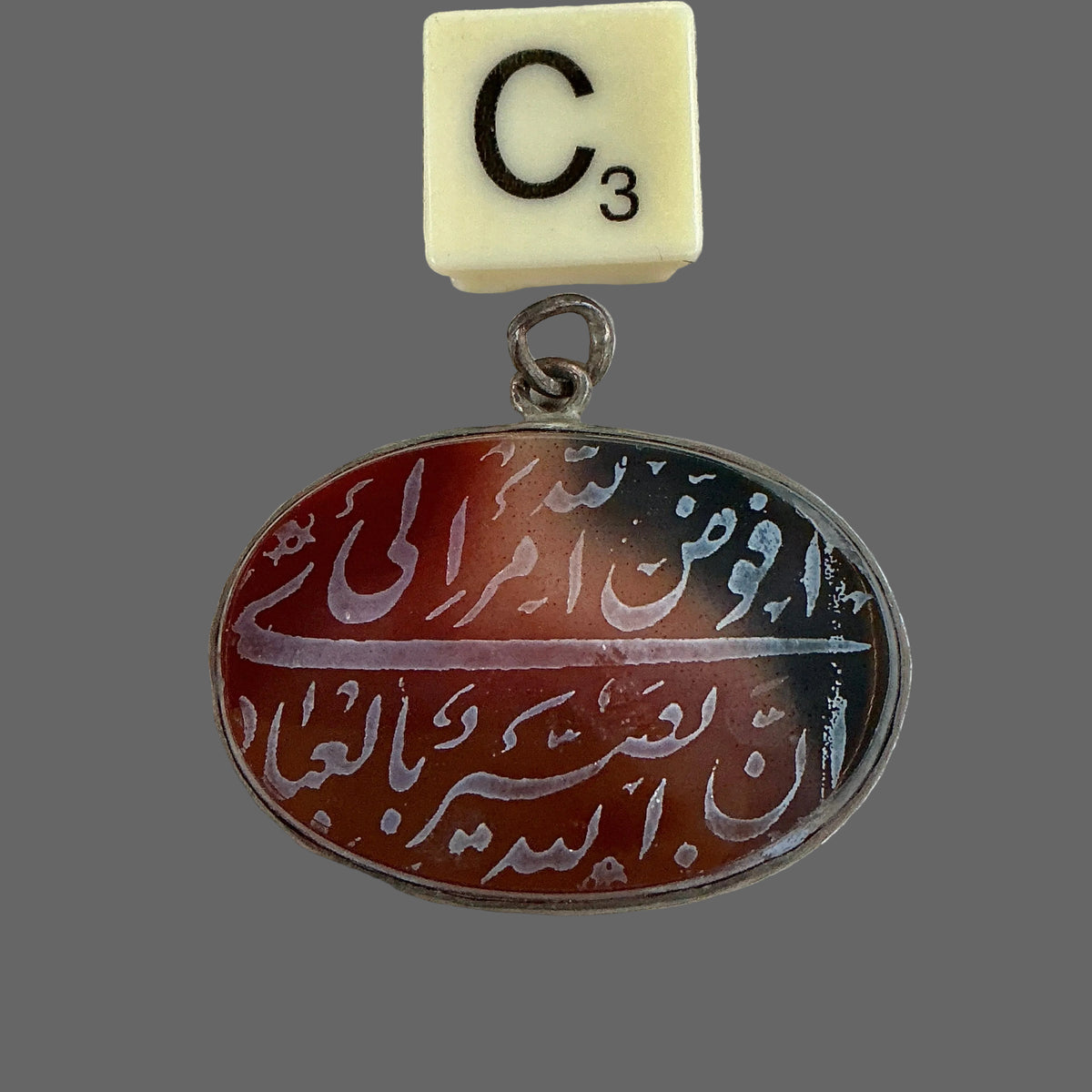 Selection of 4 Islamic Engraved Stone Amulets - Rita Okrent Collection (P927)