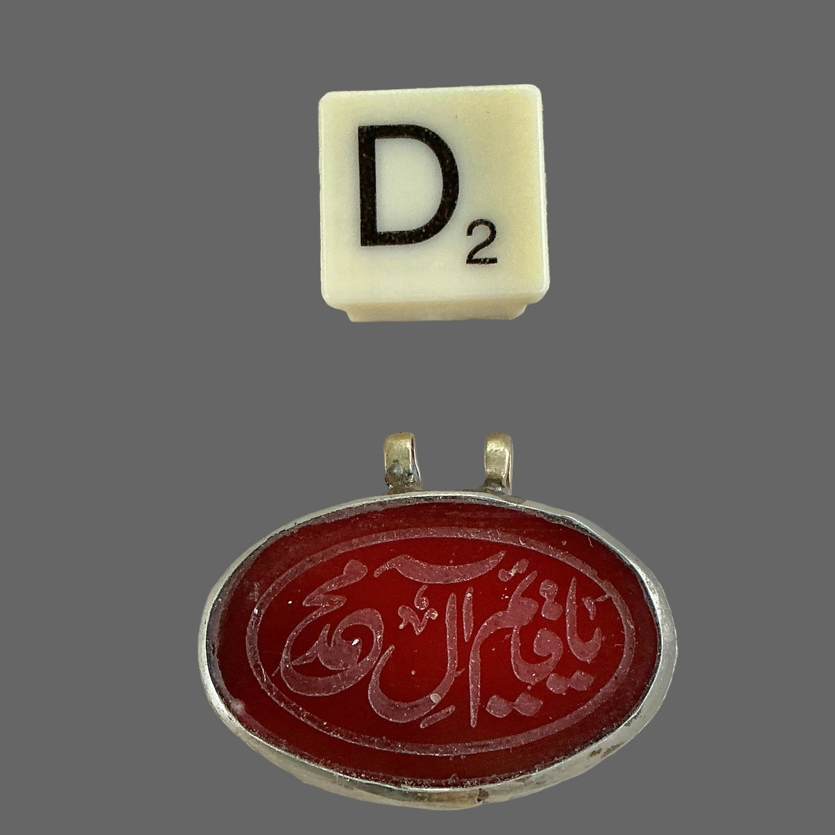 Selection of 4 Islamic Engraved Stone Amulets - Rita Okrent Collection (P927)