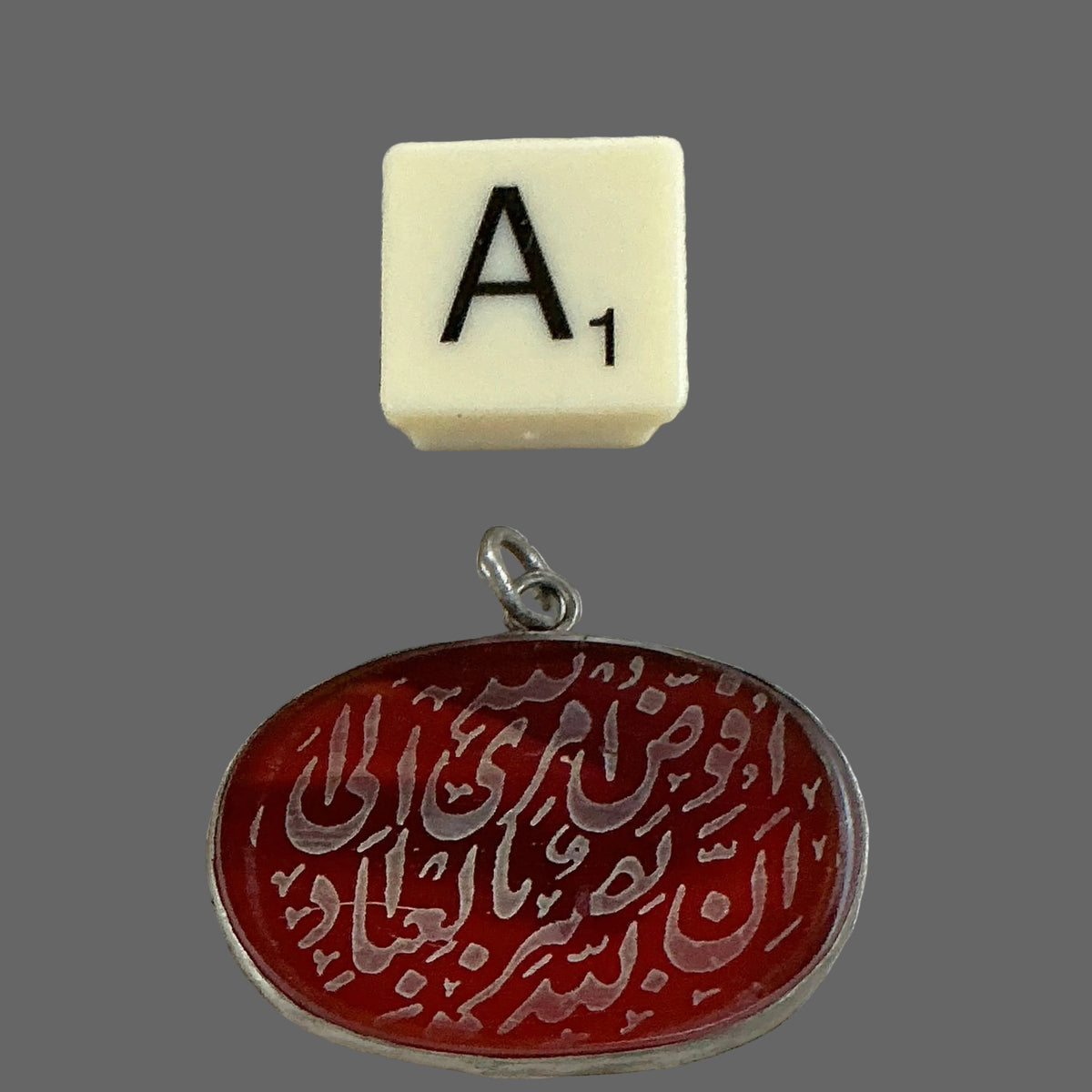 Selection of 4 Islamic Engraved Stone Amulets - Rita Okrent Collection (P927)