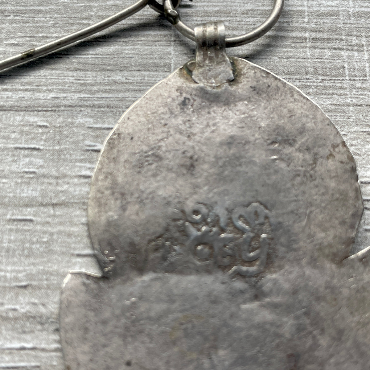 Silver Temporal Ornament with Chains and Beads, Morocco - Rita Okrent Collection (P894)