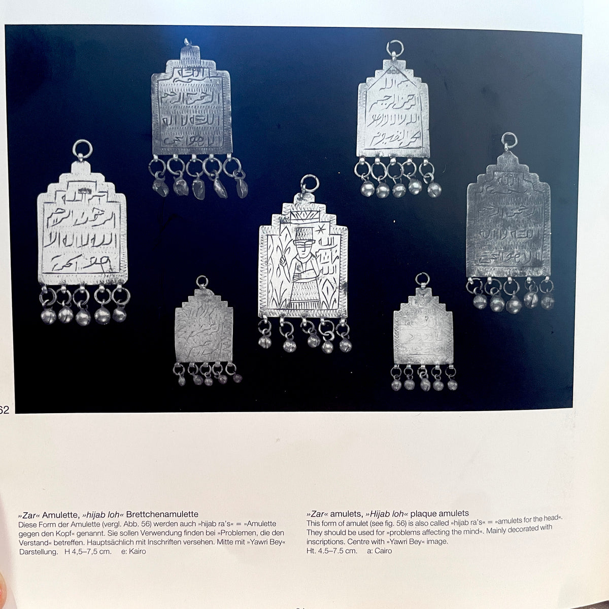 Small Metal Zar Plaque Amulet, Faded Stamping, Hallmarked - Rita Okrent Collection (P1009)