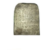 Antique Sephardic Jewish Protective Amulet with Hebrew Inscription for Protection and Recovery - Rita Okrent Collection (P989)