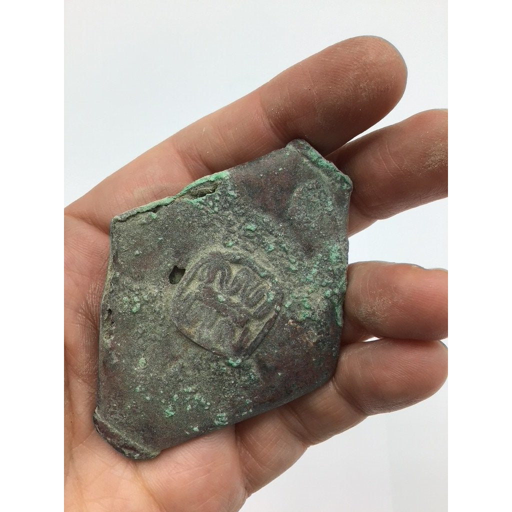 Metal Diamond Shaped Amulet with Decoration and Verdigris - Rita Okrent Collection (P655)