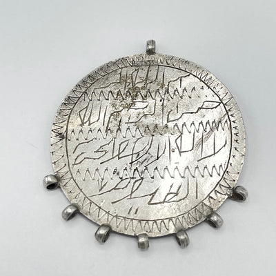 Vintage Silver Zar Amulet, Egypt, Sitt Safina, Hallmarked - Rita Okrent Collection (P407b)