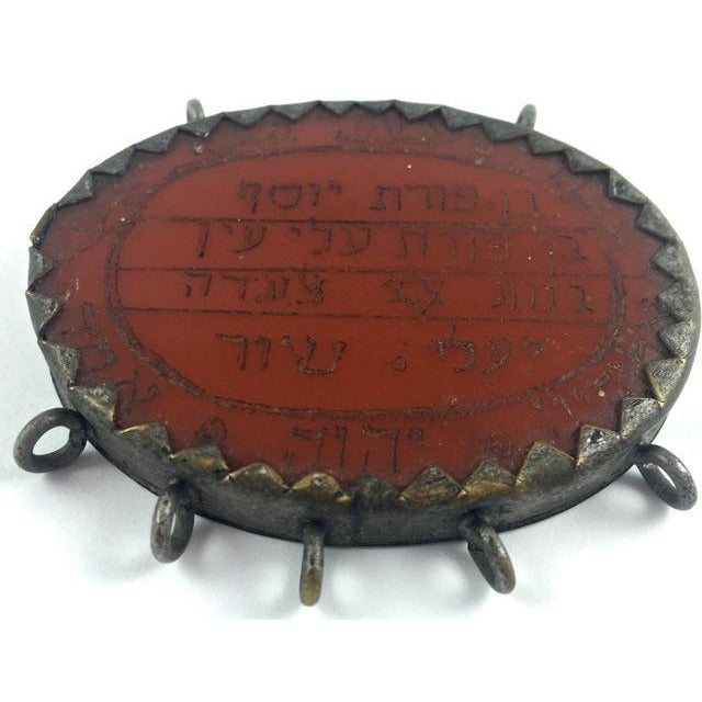 Antique Carnelian and Silver Hebrew Inscribed Amulet with Bails, Yemen 