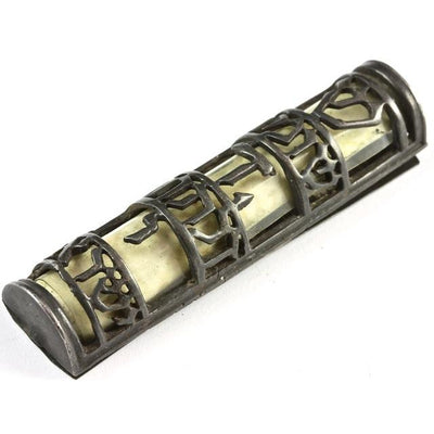 Silver Mezuzah, Old, Includes Scroll