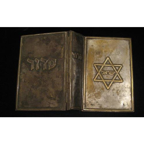 Judaica Item 052