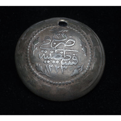 Mahmud II Altelih Balkan Silver Coin 1808-1839 from the Collection of Robert Liu (P667)
