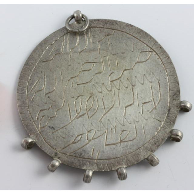 Traditional Silver Ceremonial Zar Amulet, Egypt