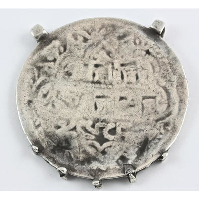 Back - Antique Silver Sephardic Jewish Pendant