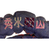 Gray and Blue Antique Chinese Children's Hat, Xian - Rita Okrent Collection (AA008)