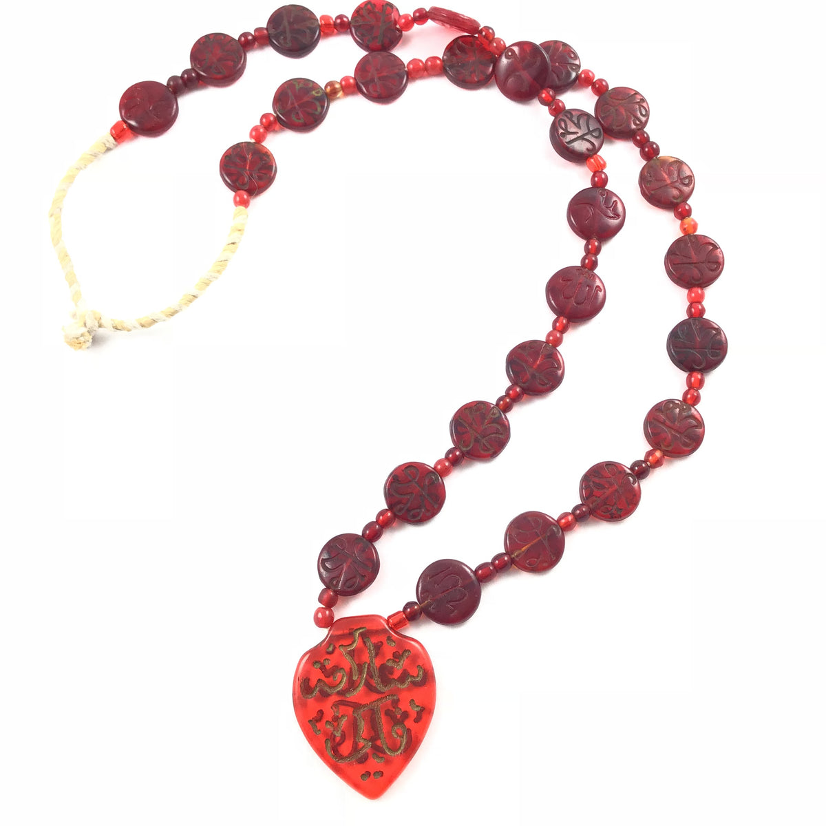 Vintage Czech Red Hajj Bead Necklace, with Arabic Inscriptions - Rita Okrent Collection (ANT410)