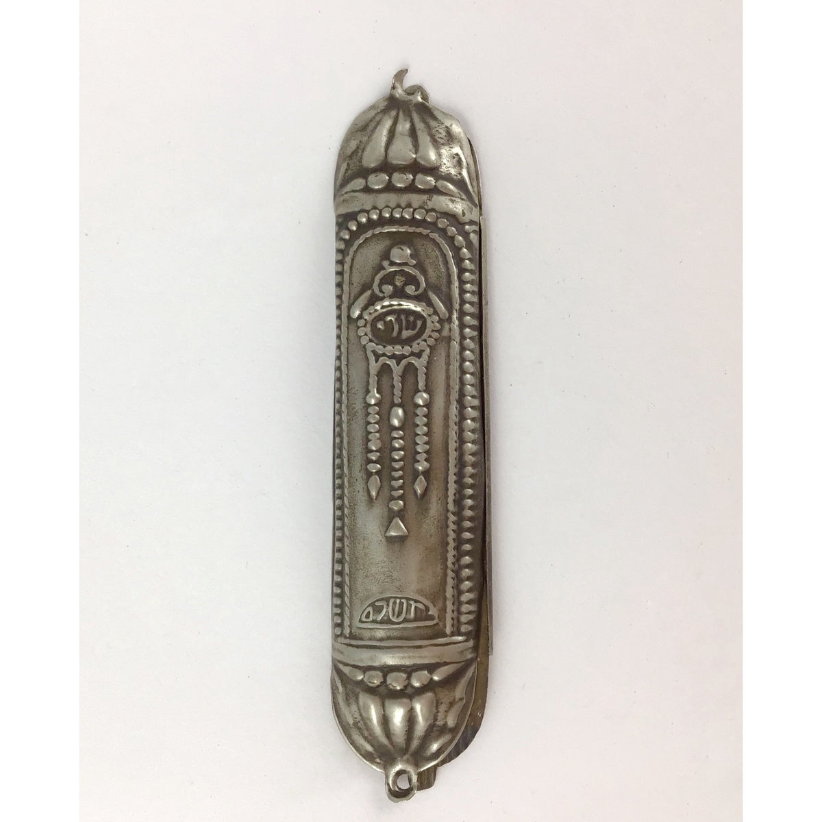 Vintage Silver Bezalel Jerusalem Mezuzah Cover and Back - Rita Okrent Collection (J023b)