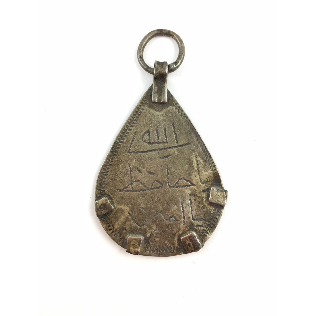 Old Etched Silver Protective Amulet, Egypt - Rita Okrent Collection (P718)