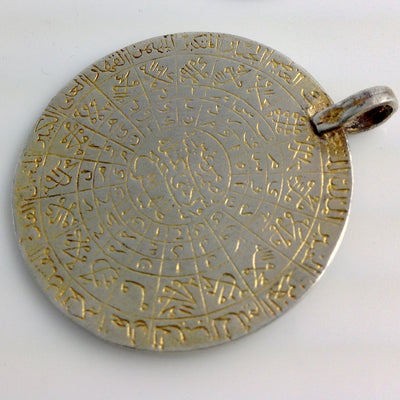 Vintage Inscribed Gold-Washed Silver Circular Focal Pendant, Egypt - P647