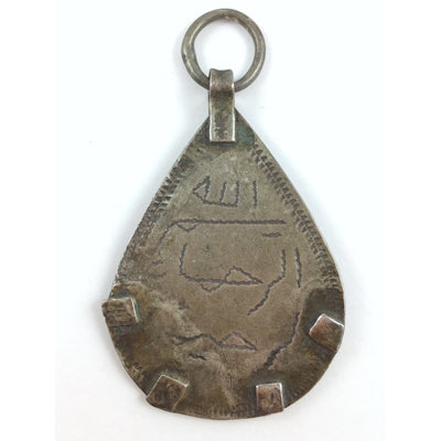 Old Etched Silver Protective Amulet, Egypt - Rita Okrent Collection (P718)