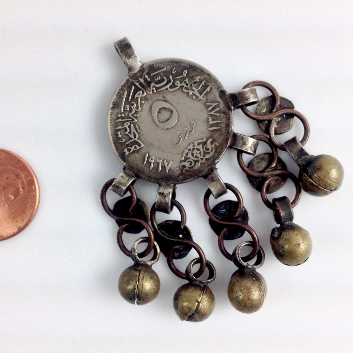 Vintage Egyptian Silver Coin Pendant with Dangles - P633