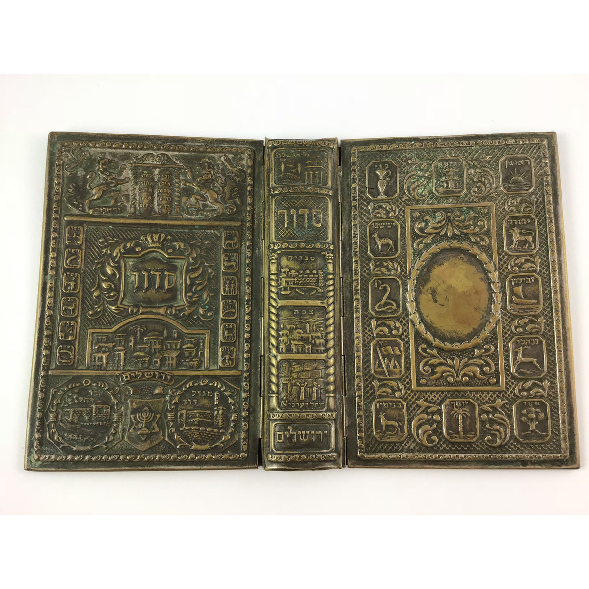 Vintage Brass Prayer Book Cover, Jerusalem - Rita Okrent Collection (J053)