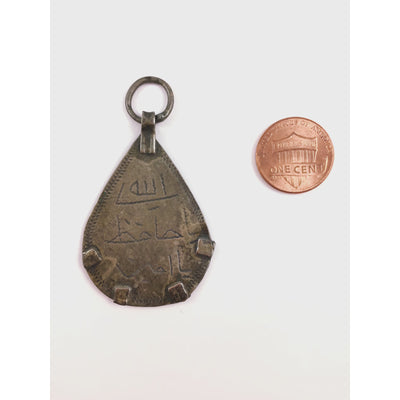 Old Etched Silver Protective Amulet, Egypt - Rita Okrent Collection (P718)