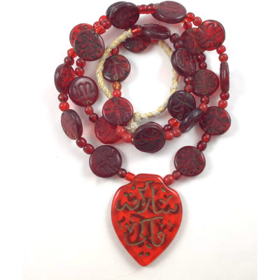 Vintage Czech Red Hajj Bead Necklace, with Arabic Inscriptions - Rita Okrent Collection (ANT410)