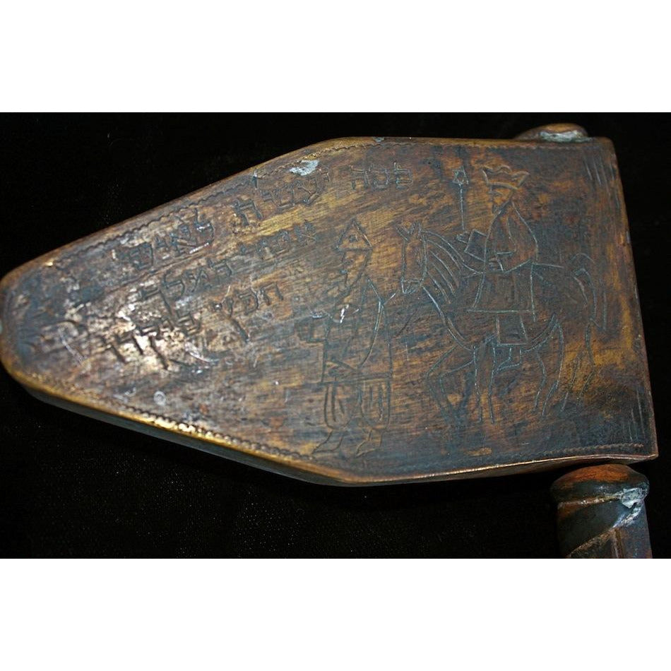 Brass Purim Gregor, Vintage, Egypt