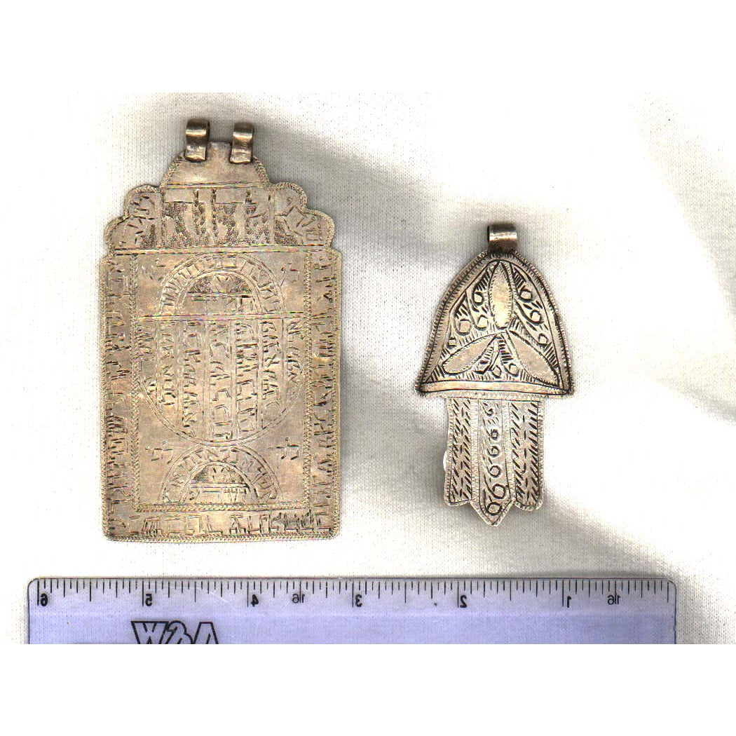 Judaica Item 005