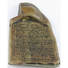 Stone Inscribed with Ten Commandments in Hebrew, Reproduction, Israel