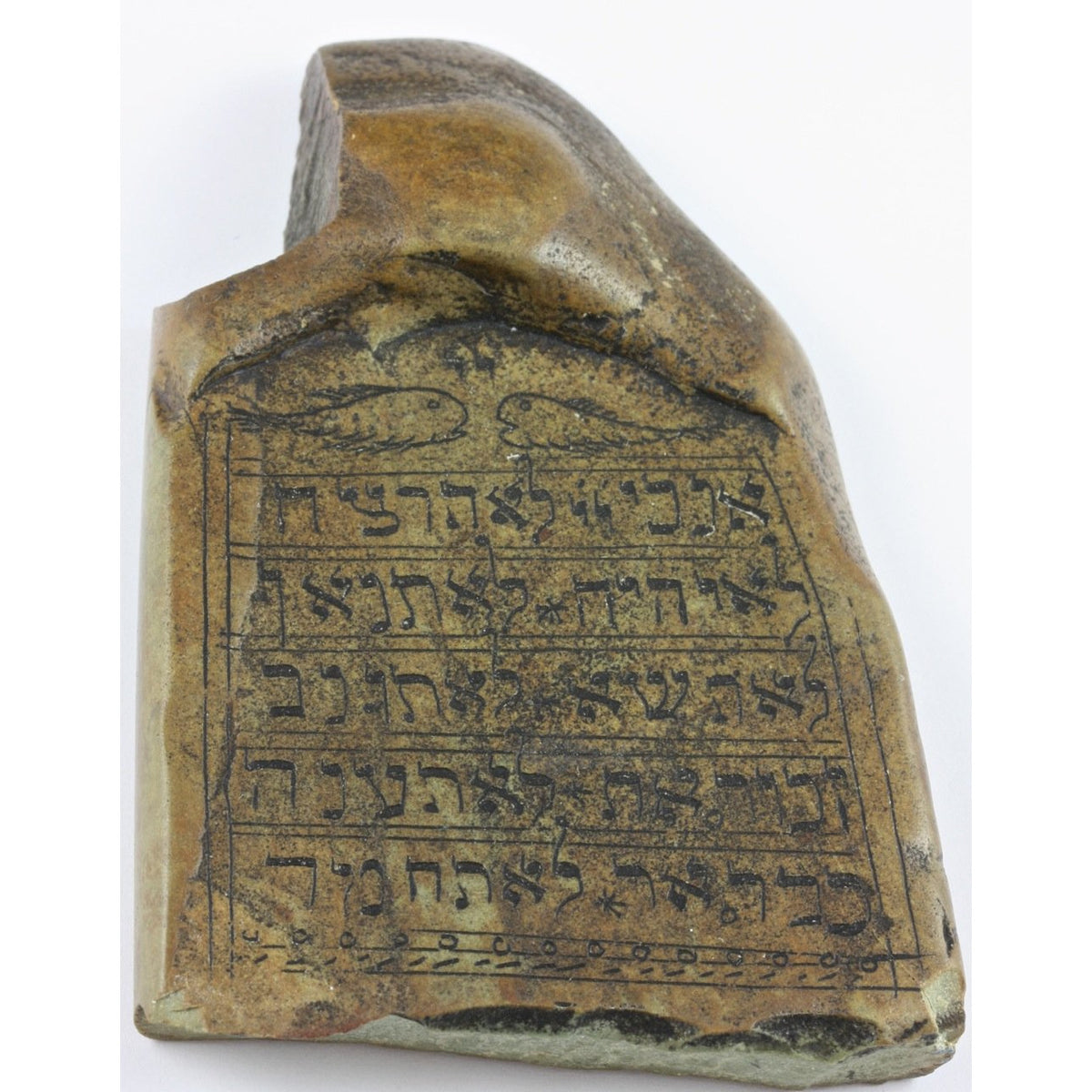 Stone Inscribed with Ten Commandments in Hebrew, Reproduction, Israel 