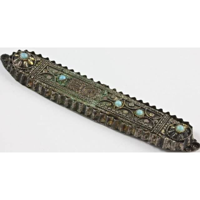 Antique Silver Mezuzah Cover, Morocco 