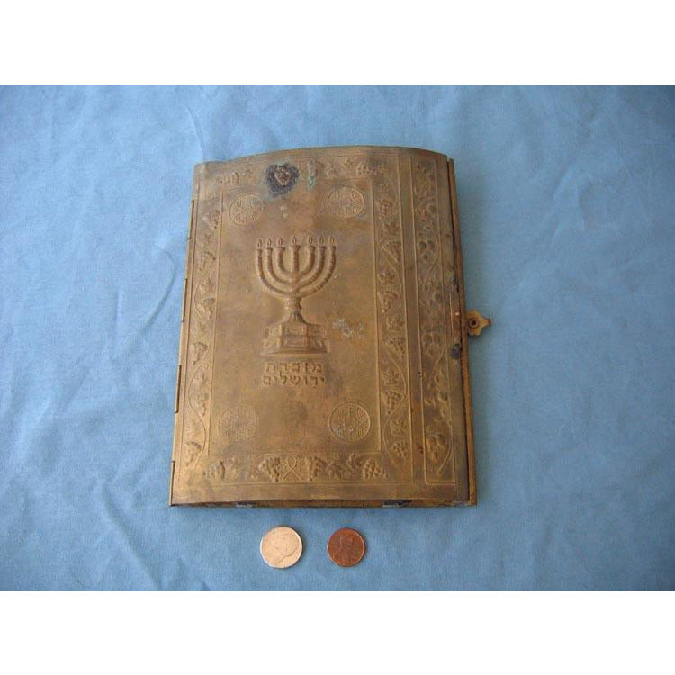 Judaica Item 033