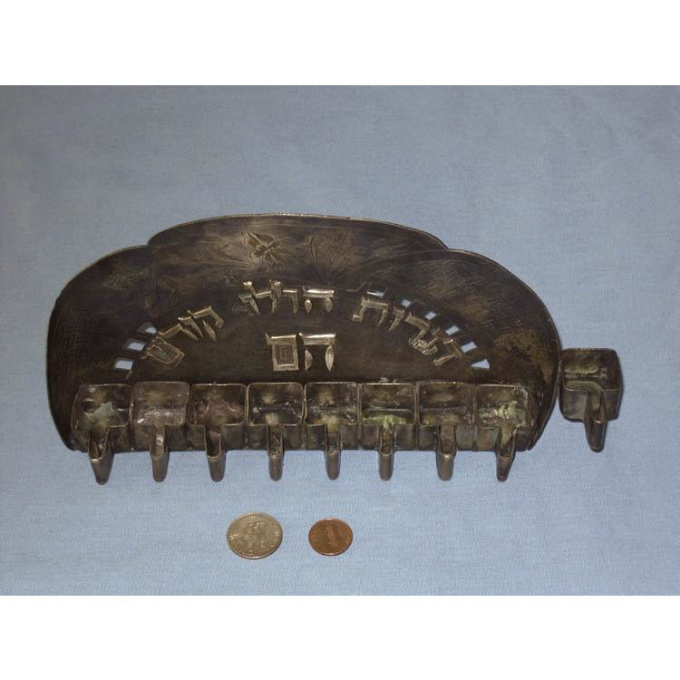 Silver Vintage Menorah, with Hebrew inscription, Russia