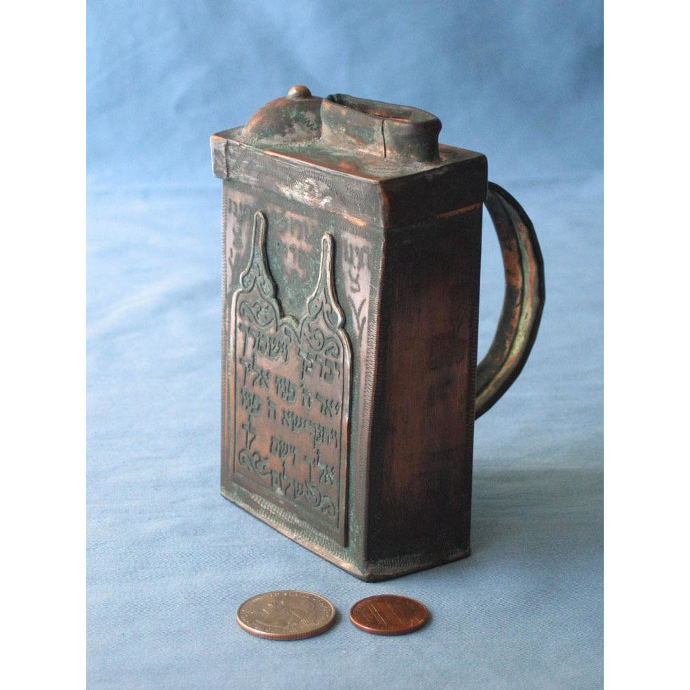 Vintage or Antique Pushka or Alms Box, N. Africa.