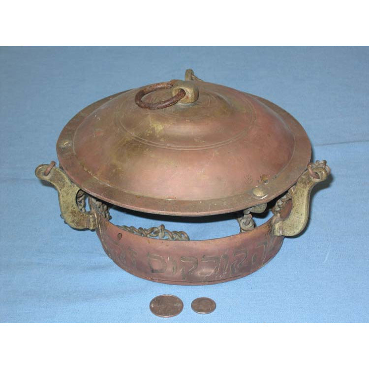 Copper and Brass Sabbath Lamp and Chain, with Hebrew Engraving