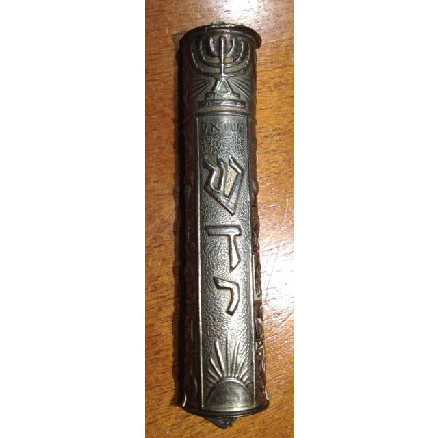 Vintage Silver Bezalele Mezuzah, Israel, 20th century 