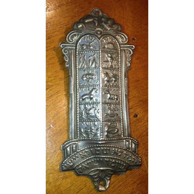 Judaica Item 079