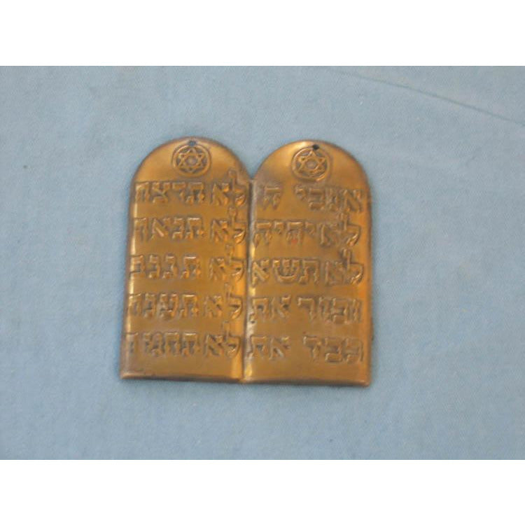 Judaica Item 080