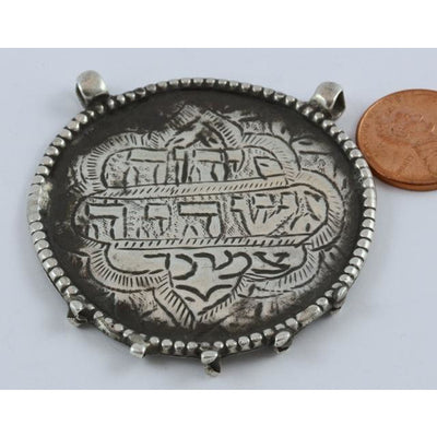 Antique Silver Sephardic Jewish Pendant, with Hebrew Inscription, North Africa